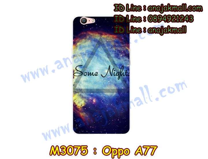 เคส OPPO a77,รับสกรีนเคสฝาพับออปโป a77,สกรีนเคสการ์ตูนออปโป a77,รับพิมพ์ลายเคส OPPO a77,เคสหนัง OPPO a77,เคสไดอารี่ OPPO a77,oppo a77 กันกระแทก,oppo a77 กรอบกันกระแทก,พิมพ์เคสแข็งออปโป a77,เคสพิมพ์ลาย OPPO a77,กรอบโลหะลายการ์ตูนออปโป a77,สั่งสกรีนเคส OPPO a77,พิมพ์เคส OPPO a77,เคสฝาพับ OPPO a77,เคสโรบอท OPPO a77,oppo a77 เคสคริสตัล,oppo a77 โชว์หน้าจอ,เคสสกรีนลาย OPPO a77,เคสยาง OPPO a77,เคสซิลิโคนพิมพ์ลาย OPPO a77,สั่งทำการ์ตูนเคสออปโป a77,สกรีนเคส 3 มิติ ออปโป a77,oppo a77 เคสติดแหวน,เคสแข็งพิมพ์ลาย OPPO a77,oppo a77 ยางติดแหวน,เคสยางคริสตัลติดแหวน oppo a77,เคสบั้มเปอร์ OPPO a77,oppo a77 กรอบ 2 ชั้น,เคสประกอบ OPPO a77,ซองหนัง OPPO a77,เคส oppo a77 ฟรุ๊งฟริ๊ง,ซองหนังออปโป a77,เคสหนังการ์ตูนออปโป a77,กรอบ oppo a77 วันพีช,เคสอลูมิเนียมออปโป a77,oppo a77 ลายการ์ตูน,เคสกันกระแทก OPPO a77,oppo a77 เคส 2 ชั้น,เคสสะพายออปโป a77,เคสกระจกออปโป a77,เคสหนังฝาพับ oppo a77,เคสนิ่มสกรีนลาย OPPO a77,เคสแข็ง oppo a77,กรอบ oppo a77,ซองหนังลายการ์ตูน OPPO a77,เคสปั้มเปอร์ OPPO a77,oppo a77 หนังโชว์เบอร์,เคสประกบ OPPO a77,กรอบคริสตัลยาง OPPO a77,ออปโป a77 เคสวันพีช,เคสสกรีน oppo a77,oppo a77 เคสวันพีช,ฝาพับกระจกเงาออปโป a77,เคส oppo a77 ยางเงากระจก,เคสประกบปั้มเปอร์ OPPO a77,กรอบบัมเปอร์เคสออปโป a77,เคส 2 ชั้นกันกระแทก OPPO a77,ฝาหลังสกรีนออปโป a77,เคสโรบอทกันกระแทก OPPO a77,กรอบมิเนียมสกรีน OPPO a77,บัมเปอร์อลูมิเนียมออปโป a77,เคส oppo a77 อลูมิเนียม,เคสออปโป a77 ลายโดเรม่อน,เคสกรอบบัมเปอร์ออปโป a77,กรอบหนังโชว์เบอร์ OPPO a77,เคสบัมเปอร์สกรีนลาย OPPO a77,เคสแต่งเพชรคริสตัลออปโป a77,สั่งพิมพ์เคสลายการ์ตูน OPPO a77,เคส oppo a77 ลายวันพีช,เคสตัวการ์ตูน OPPO a77,เคสฝาพับประดับ OPPO a77,เคสหนังประดับ OPPO a77,เคสฝาพับแต่งเพชร OPPO a77,ฝาหลังกันกระแทกออปโป a77,เคสโลหะขอบอลูมิเนียมออปโป a77,เคสสายสะพาย OPPO a77,เคสคริสตัล OPPO a77,เคสแต่งเพชร OPPO a77,เคสแต่งคริสตัล OPPO a77,เคสแข็งแต่งเพชร OPPO a77,เคส OPPO a77 โดเรม่อน,พิมพ์แข็งการ์ตูนออปโป a77,กรอบโลหะ OPPO a77,เคสขอบอลูมิเนียม OPPO a77,เคสหูกระต่าย OPPO a77,เคสห้อยคอ OPPO a77